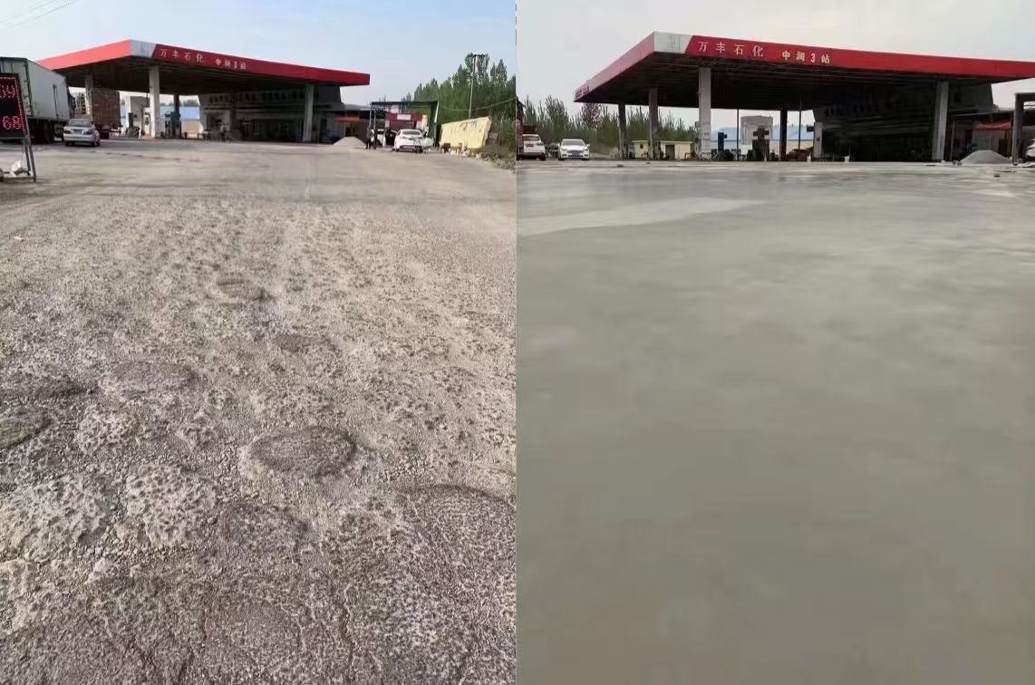 宁安水泥道路抢修料 混凝土地面修补砂浆
