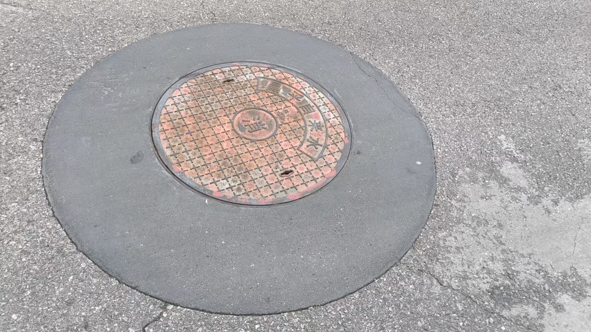 宁安井周速凝加固料