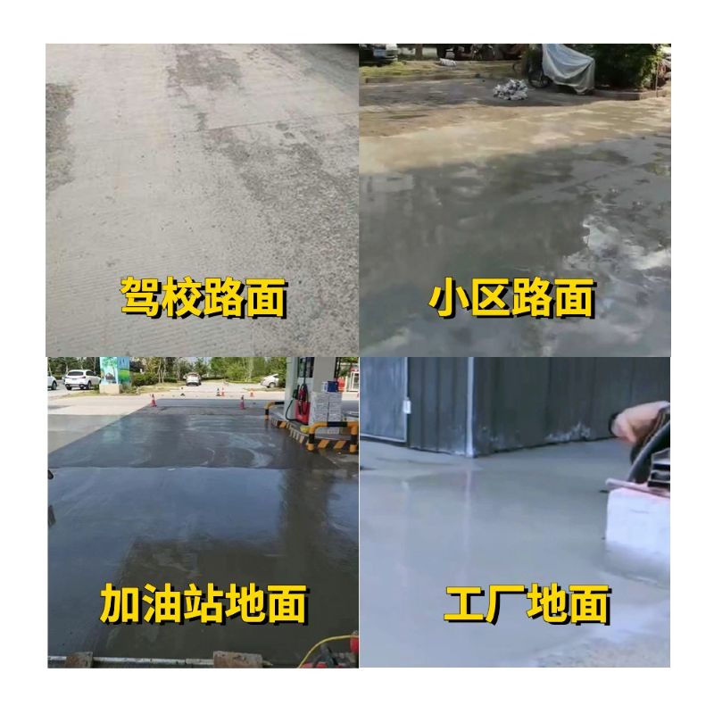宁安老旧道路翻新快速解决方案