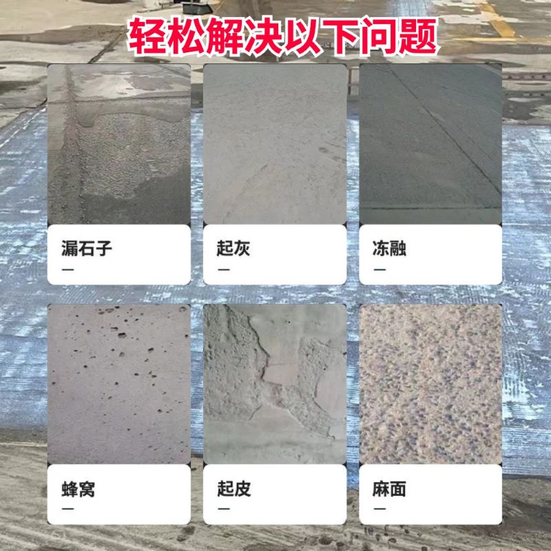 宁安低碳市政修补材料简单快速修补道路恢复交通